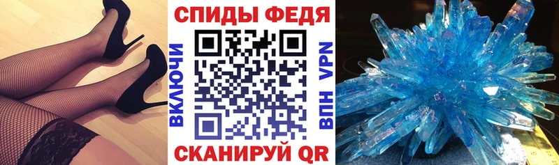 Amphetamine 97%  Купить где  Ярцево 