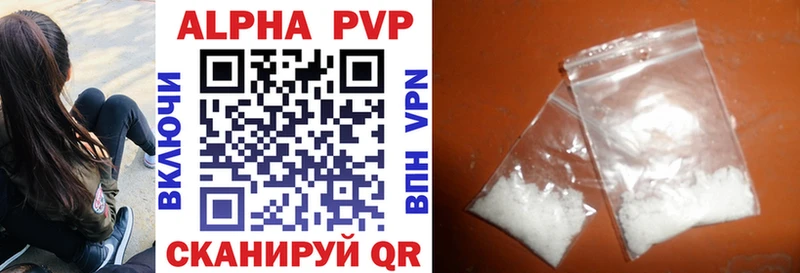 Купить закладки  Ярцево  А ПВП СК КРИС 