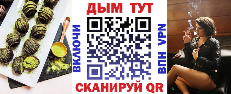 Cannafood марихуана  Купить где  Ярцево 