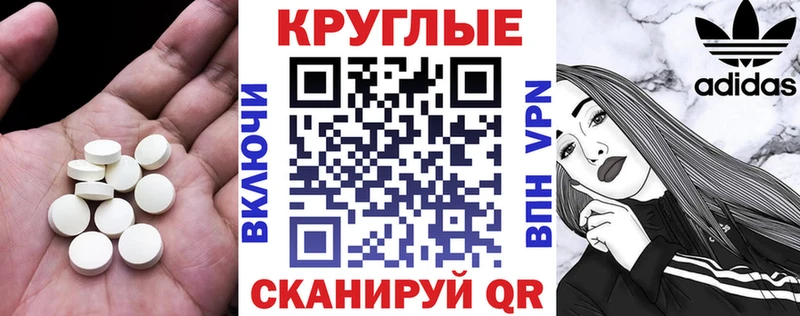 Ecstasy mix  Купить закладки  Ярцево 