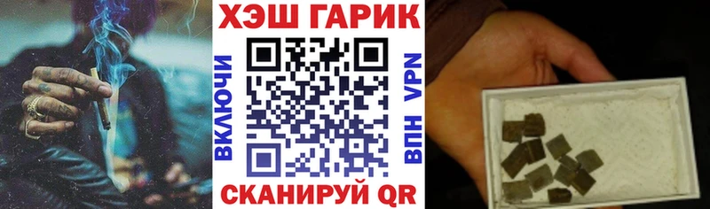 Купить где  Ярцево  ГАШИШ AMNESIA HAZE 