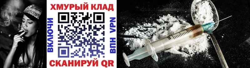 Купить  Ярцево  ГЕРОИН белый 