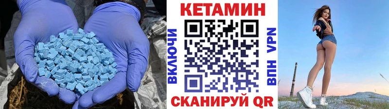 Купить где  Ярцево  КЕТАМИН ketamine 