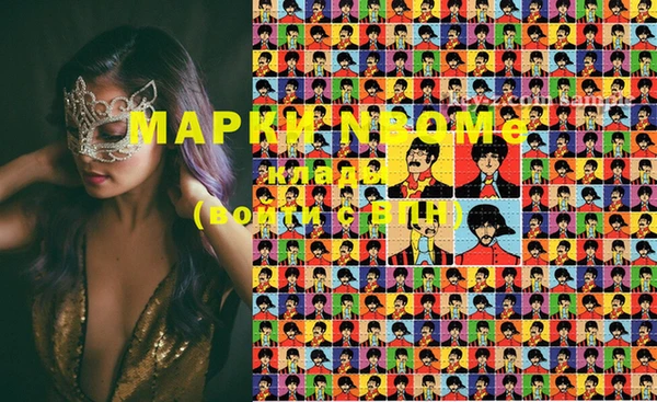 амф Михайловка