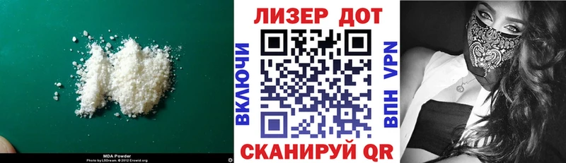 Купить где  Ярцево  Лсд 25 экстази кислота 