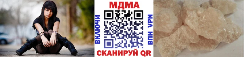 MDMA VHQ  Купить где  Ярцево 
