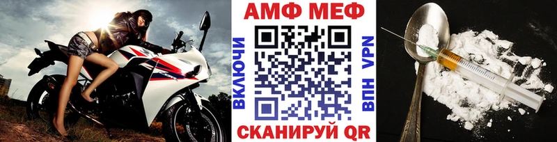 Купить где  Ярцево  Метамфетамин Methamphetamine 