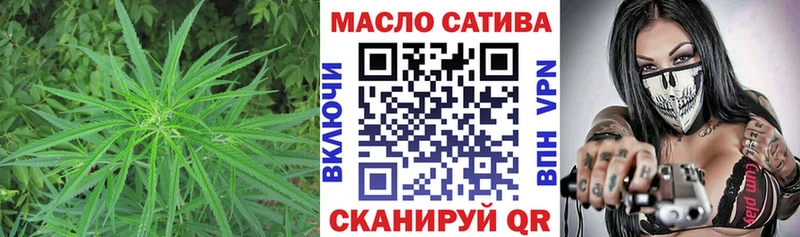 Купить  Ярцево  ТГК THC oil 