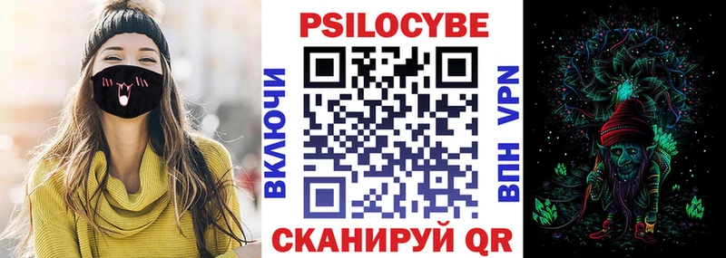 Купить  Ярцево  Псилоцибиновые грибы GOLDEN TEACHER 