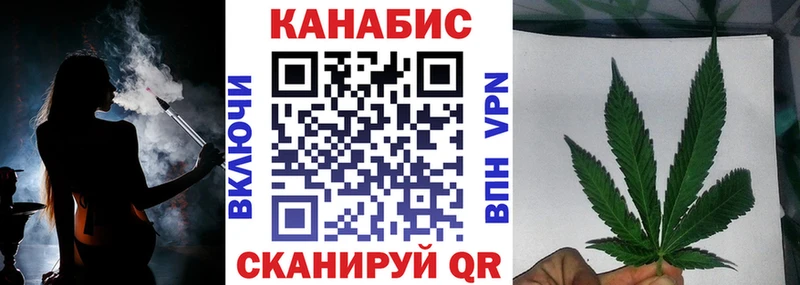 Шишки марихуана тримм  Купить закладки  Ярцево 